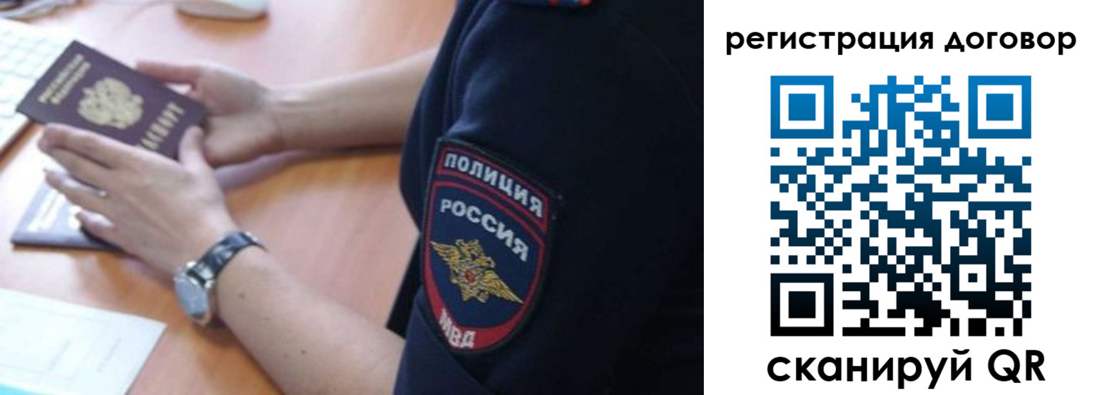 прописка иностранных граждан в Вологодской области