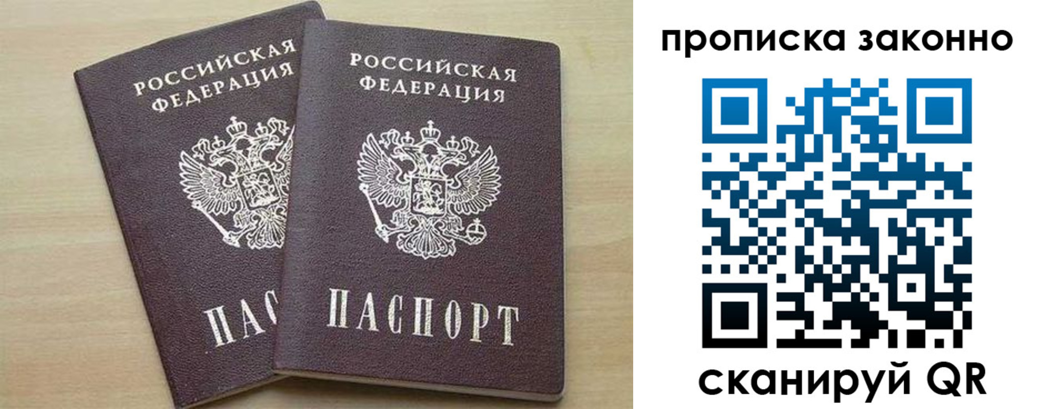 миграционный учет в Вологодской области