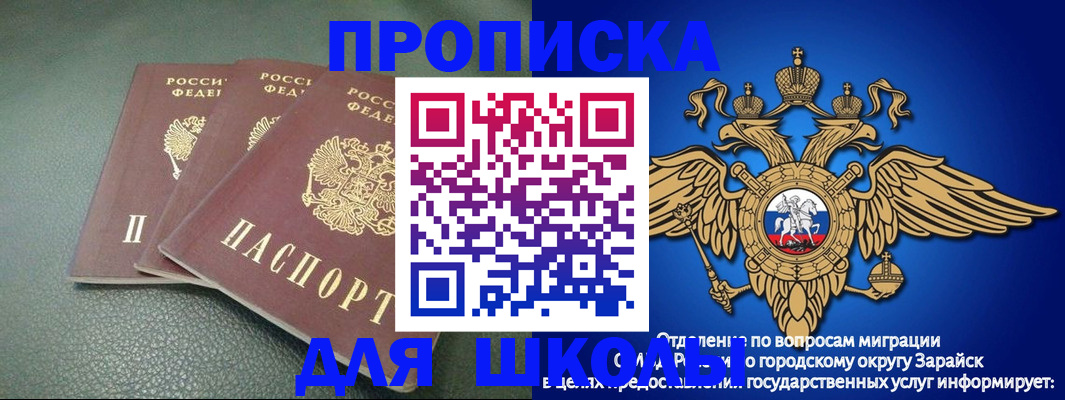регистрация в Вологодской области